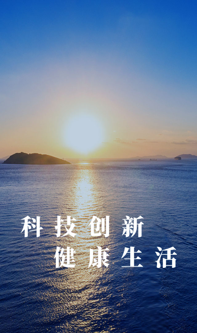 東陽光產業
