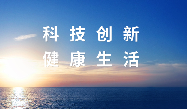 東陽光藥與國仁健康制藥合作開展新型抗菌藥小兒法羅培南鈉顆粒在中國的推廣銷售
