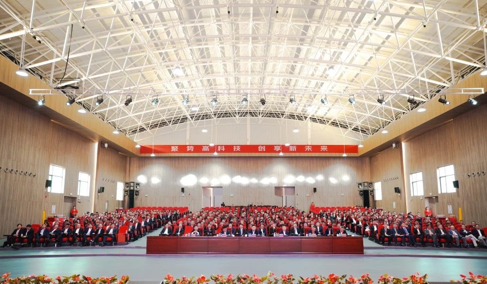 東陽(yáng)光集團(tuán)2024-2025年工作總結(jié)與規(guī)劃暨先進(jìn)表彰大會(huì)圓滿召開